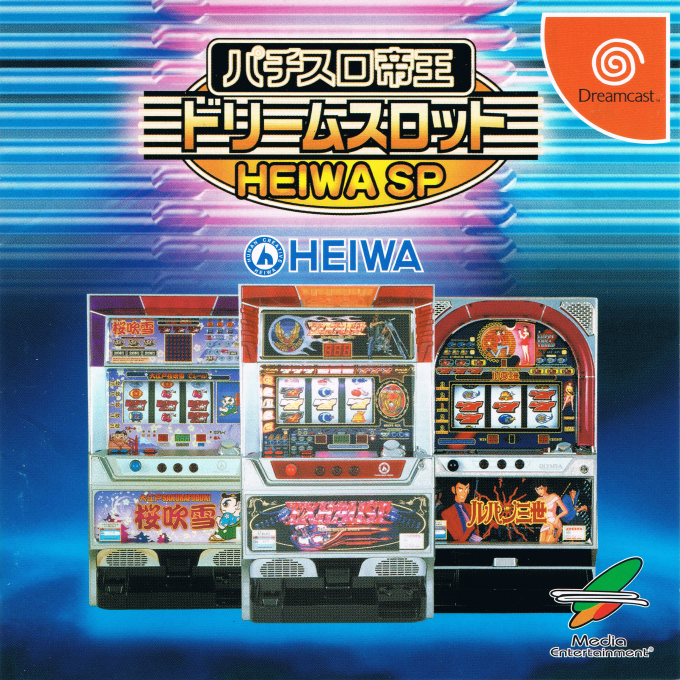 Pachi-Slot Teiou Dream Slot : Heiwa SP