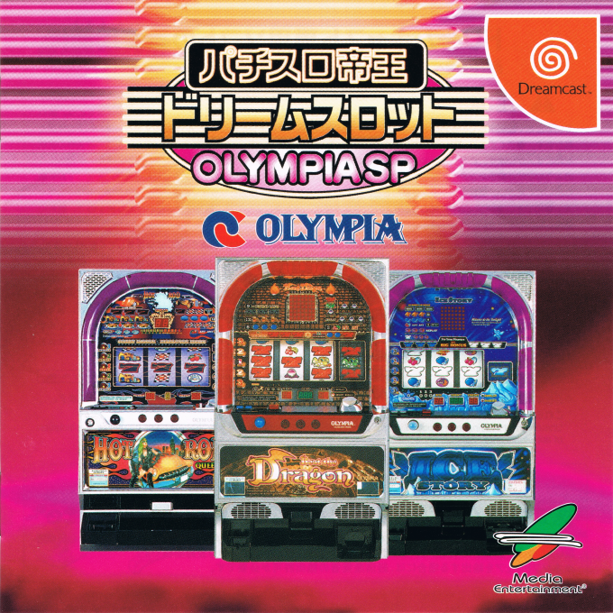 Pachi-Slot Teiou Dream Slot : Olympia SP