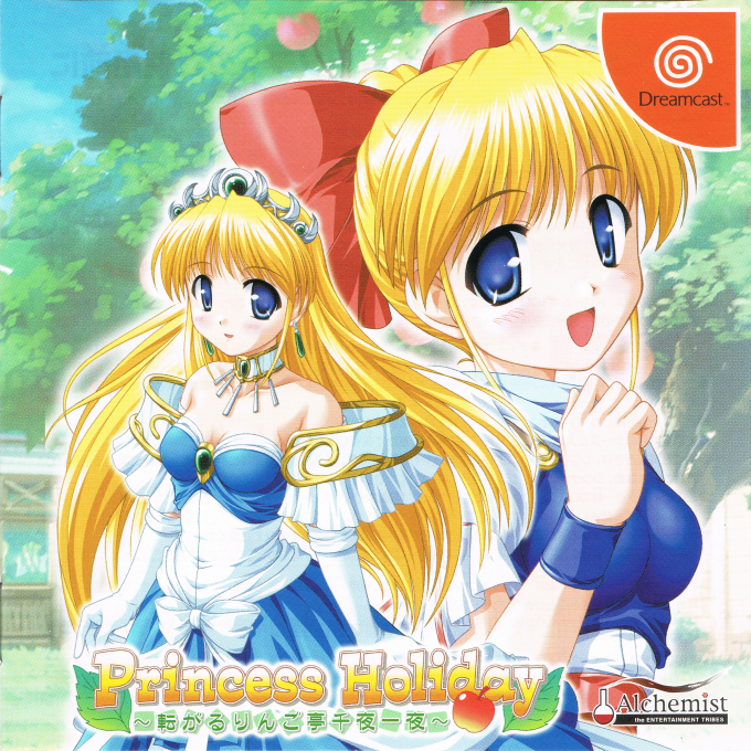 Princess Holiday : Korogaru Ringo Tei Sen'ya Ichiya
