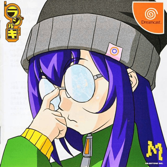 Radirgy