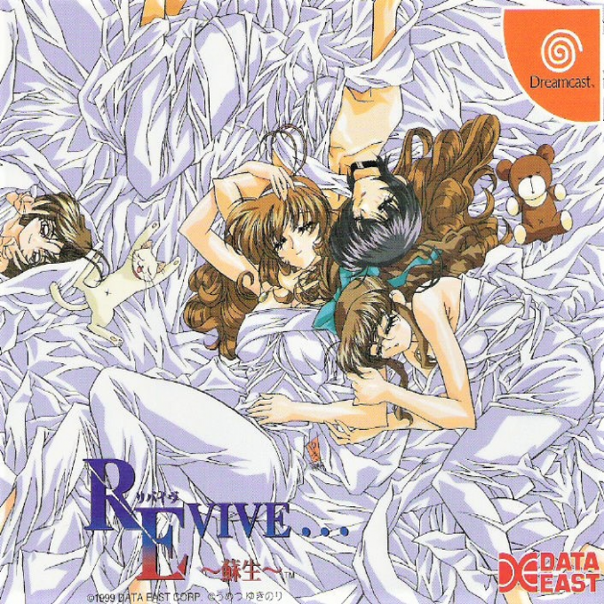 Revive... : Sosei