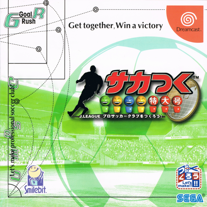 Saka Tsuku Tokudaigou : J.League Pro Soccer Club o Tsukurou!