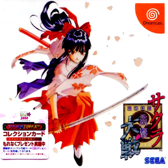 Sakura Taisen