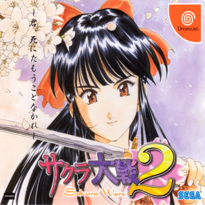 Sakura Taisen 2 : Kimi, Shinitamou Koto Nakare