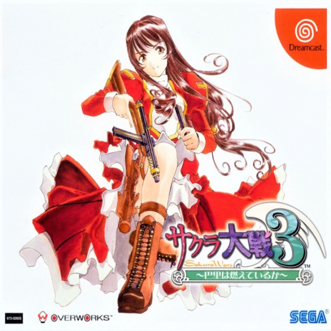 Sakura Taisen 3 : Paris wa Moeteiru ka