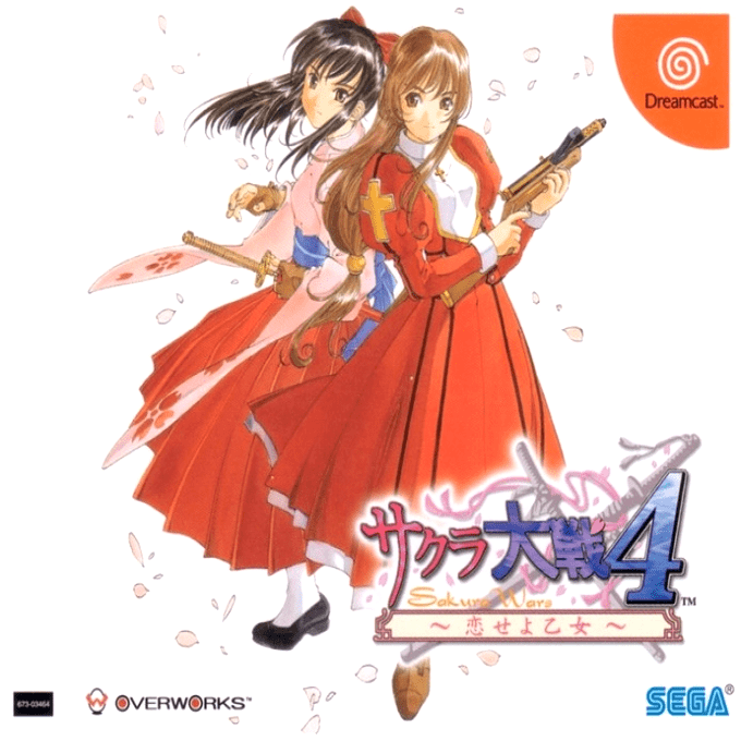 Sakura Taisen 4 : Koi Seyo Otome