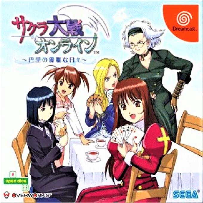 Sakura Taisen Online : Paris no Nagai Hibi
