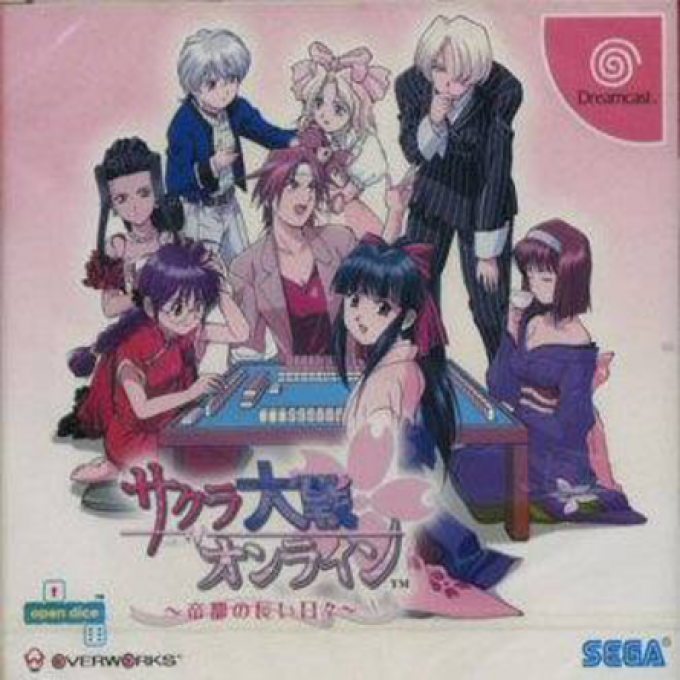Sakura Taisen Online : Teito no Nagai Hibi