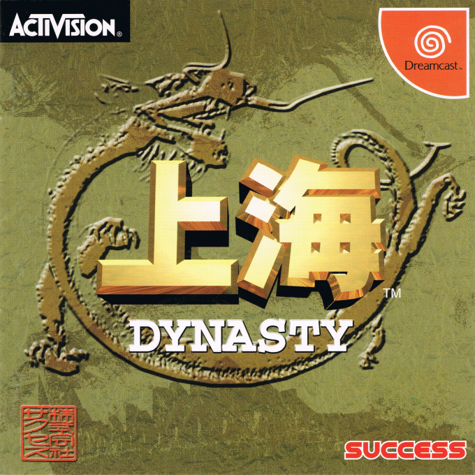 Shanghai Dynasty
