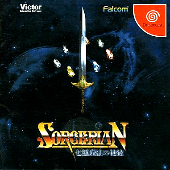 Sorcerian : Shichisei Mahou no Shito