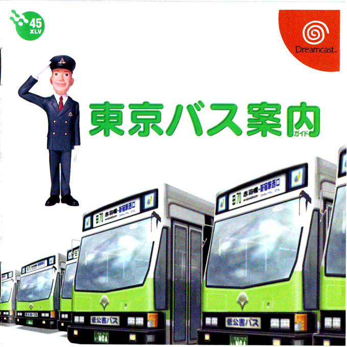 Tokyo Bus Guide
