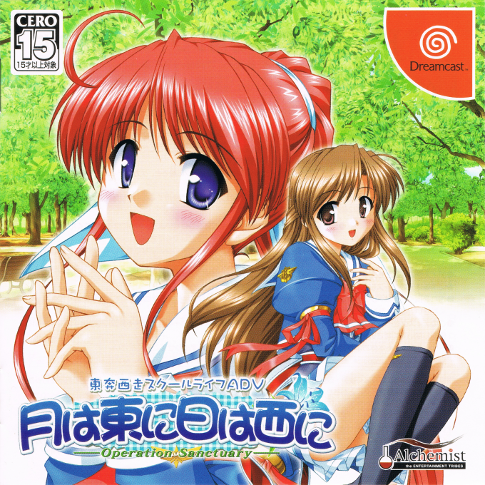 Tsukiha Higashini Hiha Nishini : Operation Sanctuary