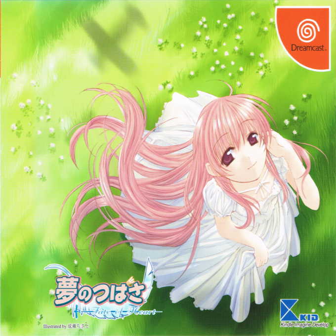 Yume no Tsubasa : Fate of Heart