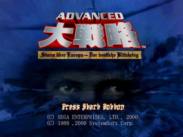 Advanced Daisenryaku : Europe no Arashi - Deutsch Dengeki Sakusen — Title screen