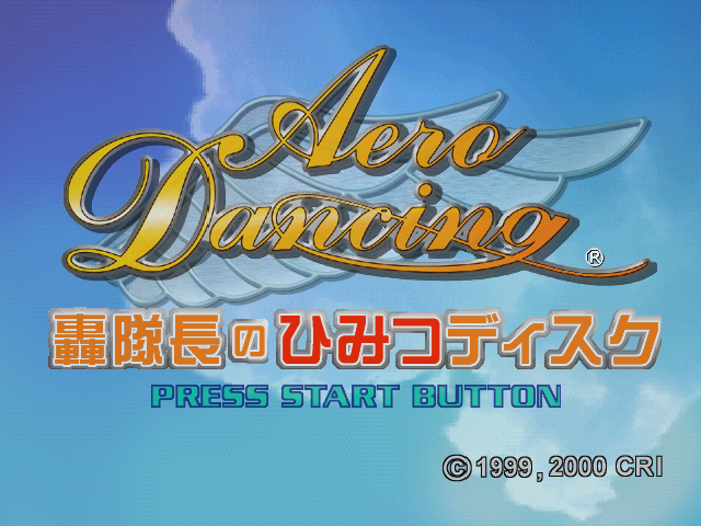 Aero Dancing Todoroki Taichou no Himitsu Disc — Title screen