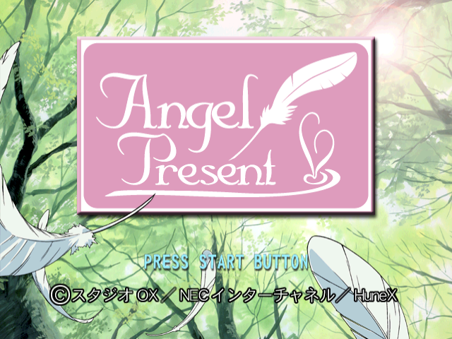 Angel Present — Title screen