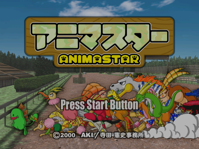 Animastar — Title screen