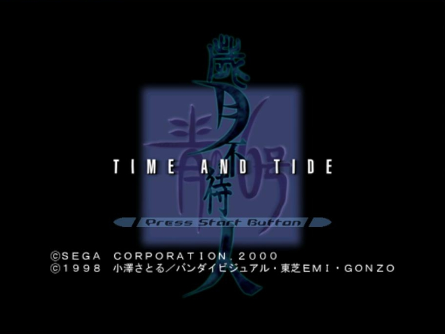 Ao no 6-go Saigetsufutai Hito : Time and Tide — Title screen