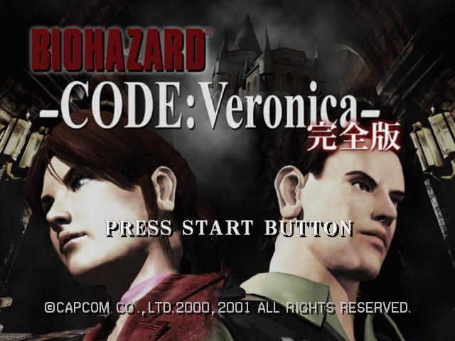 Biohazard Code : Veronica Kanzenban — Title screen