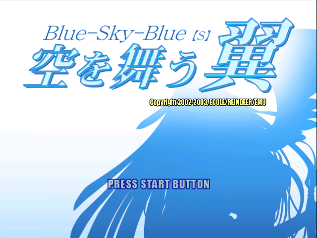 Blue-Sky-Blue : Sora o Mau Tsubasa — Title screen
