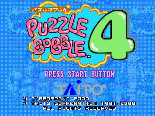 Bust-A-Move 4 — Title screen
