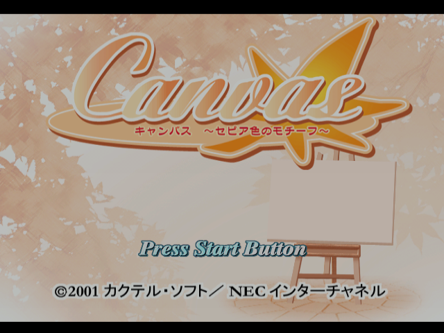Canvas : Sepia Iro no Motif — Title screen