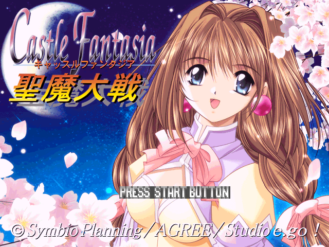 Castle Fantasia Seima Taisen — Title screen