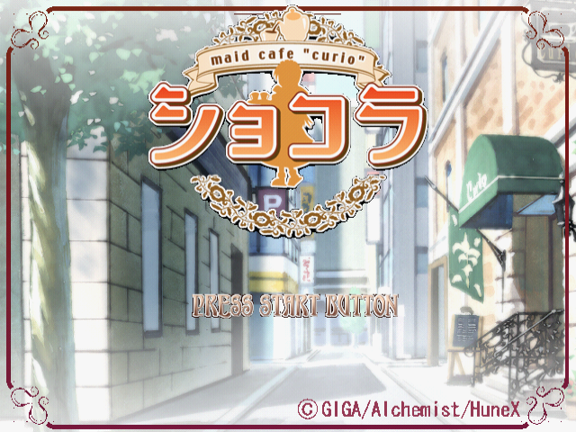 Chocolat : Maid Cafe "Curio" — Title screen