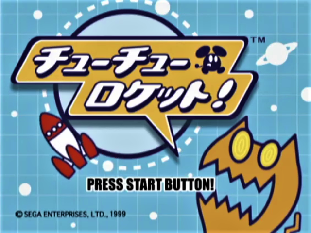 ChuChu Rocket! — Title screen