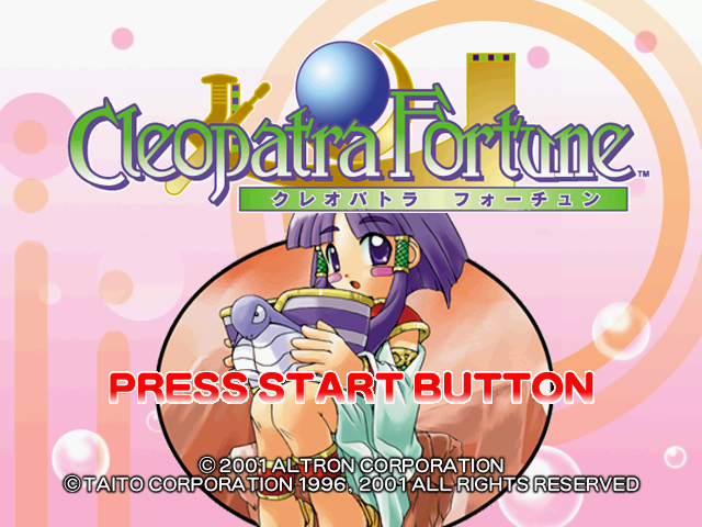 Cleopatra Fortune — Title screen