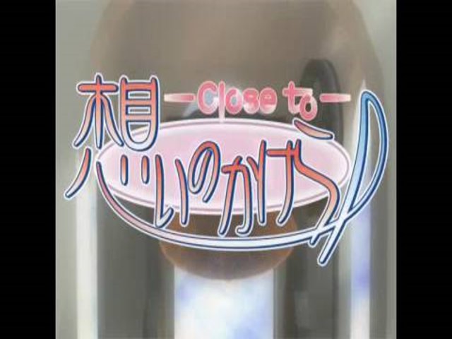 Close to : Inori no Oka — Title screen