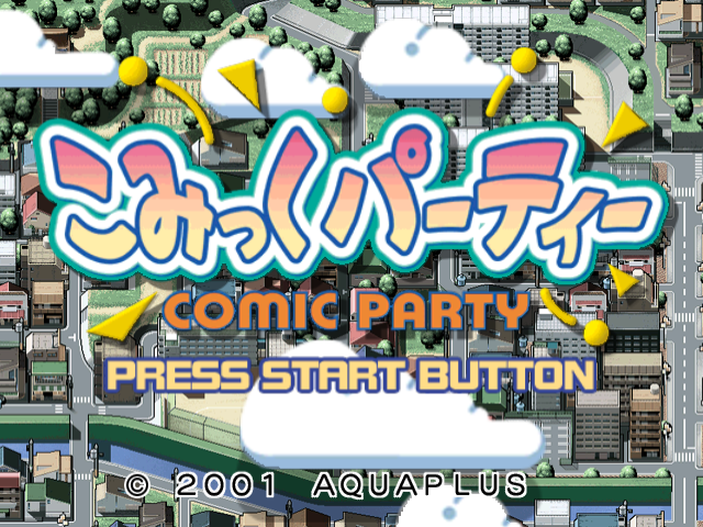 Comic Party — Title screen