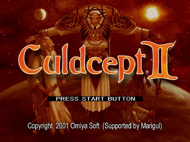 Culdcept II — Title screen