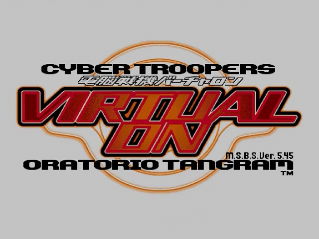 Cyber Troopers Virtual-On : Oratorio Tangram — Title screen