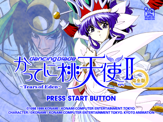 Dancing Blade Katte ni Momotenshi II : Tears of Eden Kanzenban — Title screen