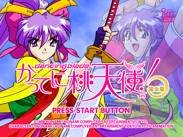 Dancing Blade Katte ni Momotenshi! Kanzenban — Title screen