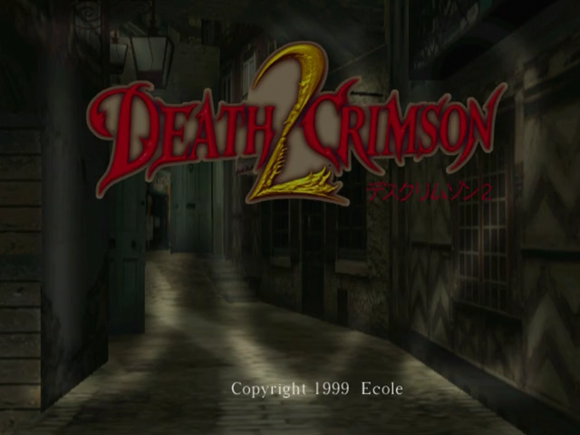 Death Crimson 2 : Meranito no Saidan — Title screen
