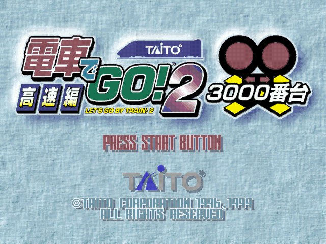 Densha de Go! 2 : Kousoku-hen 3000 Bandai — Title screen