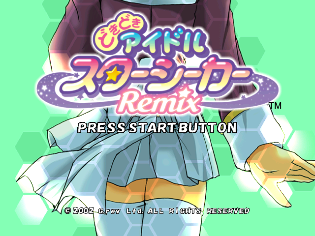 Doki Doki Idol Star Seeker Remix — Title screen