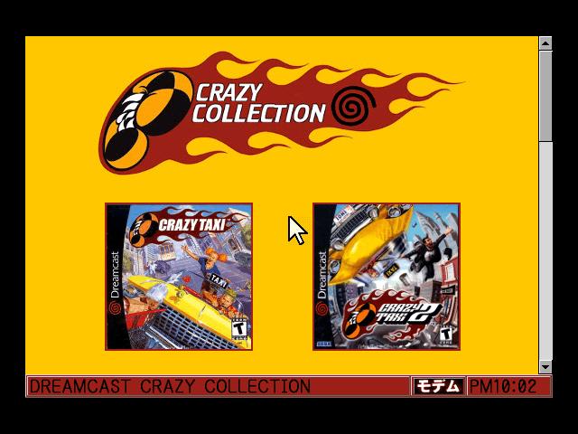 Dreamcast Crazy Collection — Title screen