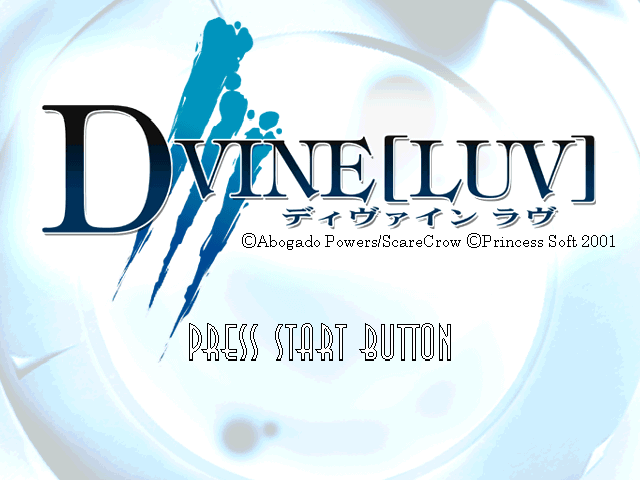 D+vine [luv] — Title screen