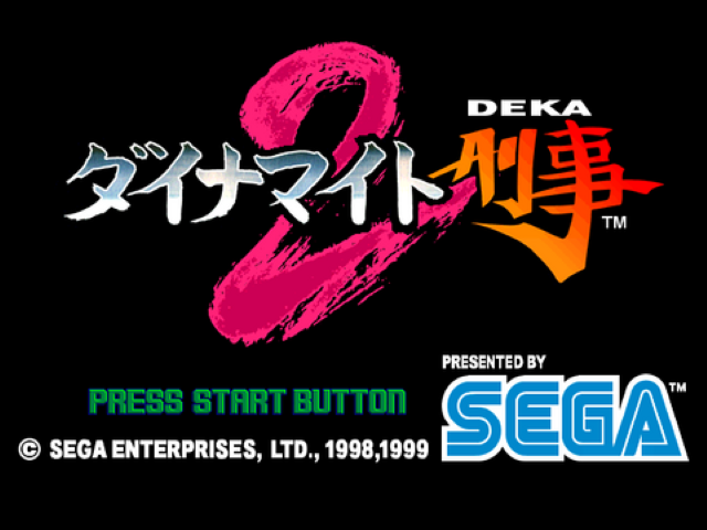 Dynamite Cop — Title screen