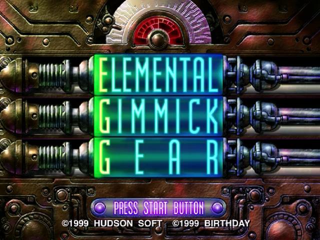 Elemental Gimmick Gear — Title screen