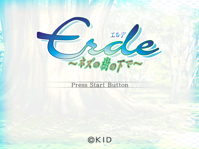 Erde : Nezu no Kinoshitade — Title screen