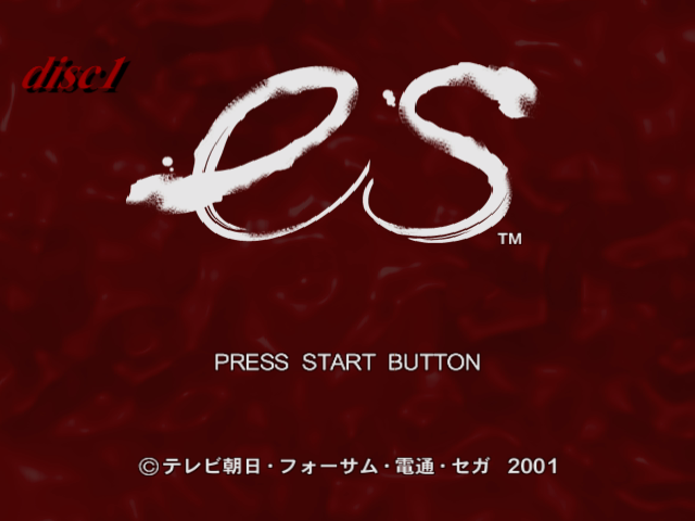 Es — Title screen