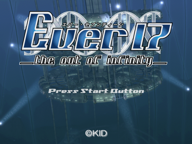 Ever 17 : The Out of Infinity — Title screen
