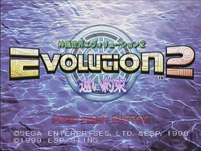 Evolution 2 : Far Off Promise — Title screen