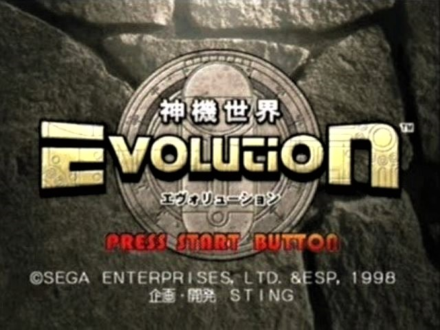 Evolution : The World of Sacred Device — Title screen