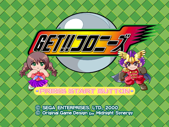 Get!! Colonies — Title screen