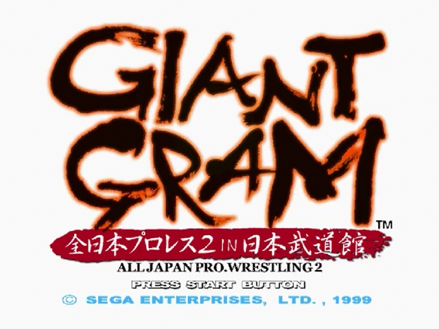 Giant Gram : Zen Nihon Pro Wres 2 in Nihon Budoukan — Title screen